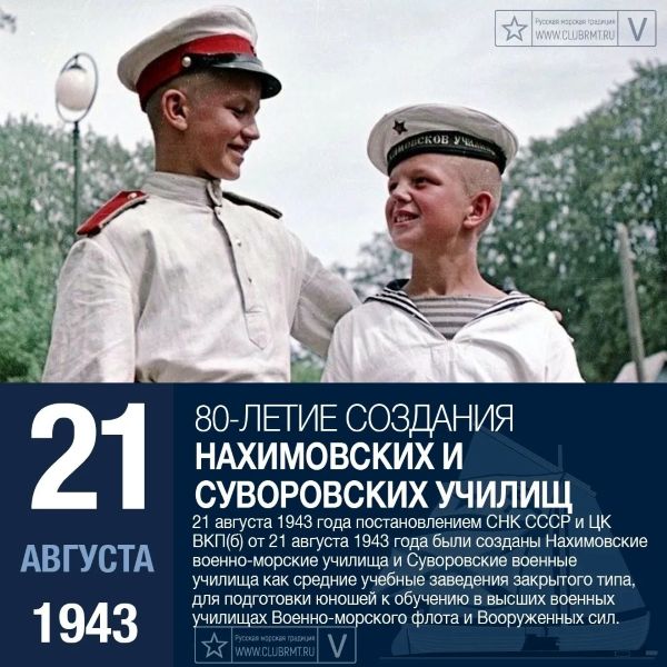 21 